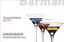Επαγγελματική κάρτα για Bartender: Μια κομψή και δυναμική επαγγελματική κάρτα σχεδιασμένη ειδικά για bartenders, που συνδυάζει την τέχνη της κοκτέιλ αλλά και την επαγγελματική υπόσταση του τομέα. Το χρώμα μαύρο σε συνδυασμό με φωτεινές λεπτομέρειες δημιουργεί μια ατμόσφαιρα κομψότητας και στυλ, ιδανική για να εντυπωσιάσει τους πελάτες σας. Στην κάρτα χρησιμοποιούνται μοντέρνες γραμματοσειρές, που αλληλοσυμπληρώνονται με τις εικονίτσες των κοκτέιλ, αναδεικνύοντας τη δημιουργικότητά σας.Το σχέδιο της κάρτας επισημαίνει τον επαγγελματισμό και την αξιοπιστία, καθιστώντας την ιδανική επιλογή για τον φιλόδοξο bartender. Οι καθαρές γραμμές και η ισορροπημένη διάταξη των στοιχείων της κάρτας παρέχουν προοδευτικότητα και σοβαρότητα, στοιχεία που είναι αναγκαία στον τομέα των ποτών και της φιλοξενίας.Η επαγγελματική κάρτα διαθέτει ευελιξία, επιτρέποντας την προσθήκη απαραίτητων πληροφοριών όπως το όνομα, τηλέφωνο, email, και το λογότυπο της επιχείρησης σας. Έτσι, διασφαλίζεται ότι οι πελάτες σας θα έχουν εύκολη πρόσβαση στις υπηρεσίες σας.Η κάρτα μπορεί επίσης να προβάλει τις μοναδικές υπηρεσίες ή τα προϊόντα σας, δημιουργώντας μια αίσθηση προσφοράς και επαγγελματισμού. Οι εκτυπώσεις υψηλής ποιότητας εξασφαλίζουν ότι η πρότασή σας θα είναι πάντα εμφανής και ελκυστική.Αυτή η κάρτα βοηθά τον bartender να ξεχωρίσει από τον ανταγωνισμό, αφήνοντάς τους θετική εντύπωση που θα τους κρατήσει κοντά σας. Μπορείτε να κάνετε όποιες αλλαγές θέλετε μέσω του online σχεδιαστικού εργαλείου.