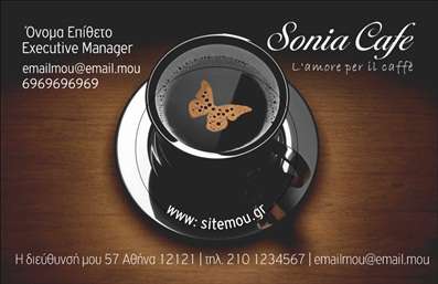 Επαγγελματική κάρτα για Cafe Bar RestaurantΗ επαγγελματική κάρτα μας για καφετέριες, μπαρ και εστιατόρια συνδυάζει στυλ και λειτουργικότητα με έναν μοναδικό τρόπο. Το σχεδίασμά της είναι κομψό και ελκυστικό, με ζωντανά χρώματα που αποπνέουν ενέργεια και ζεστασιά, ιδανικά για τον χώρο της εστίασης. Η διάταξή της είναι προσεκτικά οργανωμένη, με ευανάγνωστες γραμματοσειρές που εξασφαλίζουν την καλύτερη επικοινωνία με τους πελάτες σας. Το φόντο μπορεί να έχει μια διακριτική, αλλά ελκυστική υφή, προσθέτοντας αμέσως αξία στην παρουσία σας.Η κάρτα αυτή αποτελεί αντανάκλαση επαγγελματισμού και αξιοπιστίας, χάρη στη φροντίδα που έχει δοθεί στα λεπτομέρειά της. Καθώς οι πελάτες διανέμουν την κάρτα σας, θα νιώθουν σιγουριά ότι συνεργάζονται με μια αξιόπιστη επιχείρηση, ενισχύοντας την εμπιστοσύνη προς εσάς.Επιπλέον, η κάρτα προσφέρει την απόλυτη προσαρμοστικότητα. Μπορείτε εύκολα να προσθέσετε το όνομά σας, το τηλέφωνο, το λογότυπο και άλλες πληροφορίες επικοινωνίας, διασφαλίζοντας ότι οι πελάτες σας θα έχουν τα πάντα στη διάθεσή τους. Επίσης, μπορείτε να χρησιμοποιήσετε αυτή την κάρτα για να προβάλετε τις υπηρεσίες ή τα προϊόντα σας, ενισχύοντας την αλληλεπίδρασή σας με τους θαμώνες.Με αυτή την επαγγελματική κάρτα, θα ξεχωρίσετε στην αγορά και θα αφήσετε θετική εντύπωση στους πελάτες σας. Μπορείτε να κάνετε όποιες αλλαγές θέλετε μέσω του online σχεδιαστικού εργαλείου.