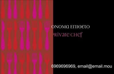 Επαγγελματική κάρτα για Chef Αυτή η εντυπωσιακή επαγγελματική κάρτα προορίζεται για όλους τους επαγγελματίες της μαγειρικής τέχνης. Το σχέδιο της αποπνέει στυλ και κομψότητα, με ζεστούς τόνους και αρμονική διάταξη που αξιοποιεί τα στοιχεία του φαγητού και της γαστρονομίας. Οι γραμματοσειρές είναι επιλεγμένες για να προσθέτουν μια αίσθηση πολυτέλειας και επαγγελματισμού, ενώ το background στοιχεία δημιουργούν ένα καλαίσθητο περιβάλλον που ενισχύει την εικόνα της επιχείρησής σας.Η αισθητική της κάρτας αναδεικνύει τον επαγγελματισμό και την αξιοπιστία των chefs, προσφέροντας μια πρώτη εντύπωση που δεν θα περάσει απαρατήρητη. Οι πελάτες σας θα νιώσουν άμεσα τη δέσμευσή σας για ποιότητα και εξαιρετικές υπηρεσίες από την πρώτη στιγμή που θα αντικρίσουν την κάρτα σας.Η προσαρμοστικότητα αυτής της κάρτας είναι εντυπωσιακή, επιτρέποντας την εύκολη προσθήκη στοιχείων όπως το όνομά σας, τηλέφωνο, λογότυπο ή άλλες πληροφορίες επικοινωνίας. Αυτό σημαίνει ότι μπορείτε να προσαρμόσετε την κάρτα στις συγκεκριμένες ανάγκες σας, κάνοντάς την μοναδική.Επιπλέον, η κάρτα μπορεί να προβάλει τις υπηρεσίες ή τα προϊόντα σας, ενισχύοντας τη στρατηγική μάρκετινγκ της επιχείρησής σας. Είναι η ιδανική επιλογή για να ξεχωρίσετε και να αφήσετε μια θετική εντύπωση στους πελάτες σας.Μπορείτε να κάνετε όποιες αλλαγές θέλετε μέσω του online σχεδιαστικού εργαλείου.