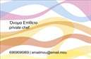 Επαγγελματική κάρτα για Chef: Αυτή η εντυπωσιακή επαγγελματική κάρτα έχει σχεδιαστεί ειδικά για τους επαγγελματίες της γαστρονομίας. Με μια κομψή διάταξη και με χρώματα που αποπνέουν φρεσκάδα, όπως το λευκό και το σκούρο πράσινο, η κάρτα αυτή αποτυπώνει την τέχνη της μαγειρικής με κάθε λεπτομέρεια.Η γραμματοσειρά είναι μοντέρνα και ευανάγνωστη, προσφέροντας μια αίσθηση επαγγελματισμού, ενώ τα background στοιχεία προσθέτουν ακόμη περισσότερη δυναμική στο σχέδιο.Η κάρτα αντανακλά πλήρως τον επαγγελματικό χαρακτήρα του chef, υποδηλώνοντας αξιοπιστία και ποιότητα. Με κάθε ανάγνωση, οι πελάτες νιώθουν την αυθεντικότητα και την τέχνη πίσω από την επωνυμία σας, κάνοντάς την ιδανική για εκτυπώσεις που ξεχωρίζουν.Επιπλέον, η κάρτα προσφέρει ευκολία προσαρμογής: μπορείτε να προσθέσετε εύκολα το όνομά σας, το τηλέφωνο, το λογότυπο και άλλες πληροφορίες επικοινωνίας, εξασφαλίζοντας ότι οι πελάτες θα μπορούν να σας βρουν με ευκολία.Η προβολή των υπηρεσιών σας είναι επίσης ορατή, καθώς η κάρτα μπορεί να περιλαμβάνει ειδικές προσφορές ή πιάτα. Μια τέτοια κάρτα είναι ο ιδανικός τρόπος να προβάλετε τις μοναδικές γαστρονομικές εμπειρίες που προσφέρετε.Η επαγγελματική κάρτα σας βοηθά να ξεχωρίσετε και να αφήσετε θετική εντύπωση στον κόσμο της μαγειρικής.Μπορείτε να κάνετε όποιες αλλαγές θέλετε μέσω του online σχεδιαστικού εργαλείου.