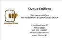 Επαγγελματική κάρτα για ChefΑναδείξτε την τέχνη της μαγειρικής σας με μια επαγγελματική κάρτα που καταφέρνει να συνδυάσει τη λειτουργικότητα με την αισθητική. Το σχέδιο της κάρτας διαθέτει ζωντανά χρώματα και λιτές γραμμές που αποπνέουν κομψότητα και επαγγελματισμό. Η ιδανική επιλογή για κάθε chef που θέλει να αφήσει τη δική του σφραγίδα.Η διάταξη της κάρτας προσφέρει ισχυρή οπτική απεικόνιση, με γραμματοσειρά που διακρίνεται εύκολα και background στοιχεία που ενισχύουν την συνολική εικόνα. Κάθε λεπτομέρεια έχει σχεδιαστεί προσεκτικά για να απεικονίσει την ποιότητα των υπηρεσιών σας.Η κάρτα αυτή αντανακλά τον επαγγελματισμό και την αξιοπιστία του επαγγελματία chef. Η σωστή επιλογή υλικών και ο εξελιγμένος σχεδιασμός δημιουργούν την αίσθηση ασφάλειας στους πελάτες σας. Με τη δυνατότητα προσθήκης του ονόματός σας, του τηλεφώνου και του λογότυπού σας, η κάρτα προσαρμόζεται πλήρως στον δικό σας επαγγελματικό χαρακτήρα. Επιπλέον, μπορείτε να προβληθούν οι υπηρεσίες και τα προϊόντα σας με ευκολία, δίνοντας έτσι μια ολοκληρωμένη εικόνα στους πελάτες σας.Με αυτή την επαγγελματική κάρτα, είστε βέβαιοι ότι θα ξεχωρίσετε και θα αφήσετε θετική εντύπωση στα άτομα που τη λάβουν. Ανάδειξη της μοναδικότητάς σας και της δεξιοτεχνίας σας είναι το κλειδί για την επιτυχία σας.Μπορείτε να κάνετε όποιες αλλαγές θέλετε μέσω του online σχεδιαστικού εργαλείου.