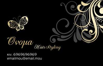 Επαγγελματική κάρτα για Hair StylistΗ επαγγελματική κάρτα για Hair Stylist που παρουσιάζουμε είναι η ιδανική επιλογή για να ενισχύσετε την παρουσία σας στον τομέα της ομορφιάς. Ο σχεδιασμός της κάρτας μαγνητίζει με την κομψότητα και την αισθητική της. Χρησιμοποιεί απαλά χρώματα που δημιουργούν μια φιλόξενη ατμόσφαιρα, ενώ η διάταξή της είναι έξυπνα ισορροπημένη, με μοντέρνες γραμματοσειρές που τονίζουν την επαγγελματική εικόνα σας. Το background στοιχείο ενισχύει την αίσθηση της ανανέωσης και της φρεσκάδας, στοιχεία που είναι χαρακτηριστικά της τέχνης του hair styling.Η κάρτα εκπέμπει επαγγελματισμό και αξιοπιστία, στοιχεία που είναι απαραίτητα για κάθε Hair Stylist. Το δυναμικό σχέδιο δημιουργεί θετική αίσθηση στους πελάτες και βοηθάει στο να σας διακριθούν από τον ανταγωνισμό. Η προσβασιμότητα των στοιχείων επικοινωνίας, όπως το όνομα, το τηλέφωνο και το λογότυπο, δίνει τη δυνατότητα για προσαρμογή, κάνοντάς την ιδανική για οποιοδήποτε στυλίστα.Επιπλέον, αυτή η κάρτα μπορεί να προβάλει τις υπηρεσίες ή τα προϊόντα σας, όπως θεραπείες μαλλιών, ανδρικό και γυναικείο styling, ή ειδικές προσφορές. Με τις εκτυπώσεις υψηλής ποιότητας, εσείς και οι υπηρεσίες σας θα ξεχωρίσουν και θα αφήσουν μια θετική εντύπωση στους πελάτες σας.Μπορείτε να κάνετε όποιες αλλαγές θέλετε μέσω του online σχεδιαστικού εργαλείου.