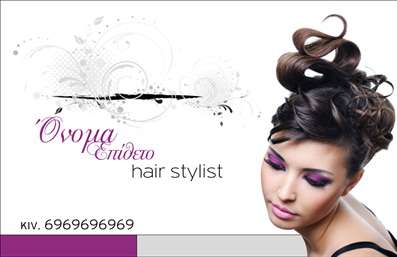 Επαγγελματική κάρτα για Hair Stylist Η κάρτα αυτή σχεδιάστηκε με γνώμονα την κομψότητα και τον επαγγελματισμό που απαιτεί το επάγγελμα του Hair Stylist. Τα ζωντανά χρώματα και οι μαλακές γραμμές δημιουργούν μια ευχάριστη αίσθηση, ενώ προσδίδουν δυναμική στο σύνολο. Η διάταξη είναι προσεκτικά οργανωμένη, με εκλεπτυσμένες γραμματοσειρές που αποπνέουν στιλ και φινέτσα, ενώ το background στοιχείο ενισχύει τη συνολική αισθητική. Το σχέδιο αυτή της επαγγελματικής κάρτας αντανάκλα την αξιοπιστία του επαγγελματία, καθιστώντας την ιδανική για την προώθηση των υπηρεσιών σας. Κάθε λεπτομέρεια έχει σχεδιαστεί για να αναδεικνύει τη σοβαρότητα και την προσήλωση στον πελάτη, κάνοντάς σας να ξεχωρίζετε στη βιομηχανία της ομορφιάς. Η προσαρμοστικότητα της κάρτας σας επιτρέπει να προσθέσετε το όνομά σας, το τηλέφωνο, το λογότυπό σας και οποιαδήποτε άλλα στοιχεία επικοινωνίας, καθιστώντας την ιδανική για τις ανάγκες σας. Επιπλέον, υπάρχει η δυνατότητα προβολής των υπηρεσιών ή των προϊόντων σας, δίνοντας στους πελάτες σας μια σαφή εικόνα για όσα προσφέρετε. Η επαγγελματική κάρτα αυτή θα σας βοηθήσει να αφήσετε μια θετική εντύπωση και να ξεχωρίσετε στον τομέα σας, προσελκύοντας περισσότερους πελάτες. Μπορείτε να κάνετε όποιες αλλαγές θέλετε μέσω του online σχεδιαστικού εργαλείου.