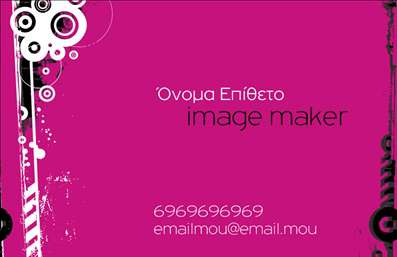 Επαγγελματική κάρτα για Image makersΑνακαλύψτε την τέλεια επαγγελματική κάρτα που αποπνέει στυλ και επαγγελματισμό, ιδανική για εκείνους που εργάζονται στον τομέα της εικόνας και της φωτογραφίας. Το σχέδιο της κάρτας συνδυάζει κομψές γραμμές με ένα μοντέρνο στυλ, παρουσιάζοντας μια ισχυρή και ελκυστική αισθητική. Τα χρώματα του background δημιουργούν μια απαλή αντίθεση, ενώ η εσοχή των στοιχείων προσφέρει μια εντύπωση βάθους, καθιστώντας την κάρτα ιδιαίτερα ελκυστική.Η γραμματοσειρά είναι σύγχρονη και ευανάγνωστη, εξασφαλίζοντας ότι τα στοιχεία σας ξεχωρίζουν. Η σωστή διάταξη των οπτικών στοιχείων συγχωνεύει τη δημιουργικότητα με τον επαγγελματικό χαρακτήρα, προβάλλοντας την αξιοπιστία που χρειάζεται για κάθε επαγγελματική κάρτα.Η κάρτα διαθέτει την ευχέρεια προσαρμογής, επιτρέποντας την προσθήκη του ονόματος, του τηλεφώνου και οποιωνδήποτε άλλων στοιχείων επικοινωνίας, καθώς και του λογοτύπου σας. Αυτή η δυνατότητα την καθιστά εξαιρετικά λειτουργική, δίνοντας στον κάτοχο τη δυνατότητα να προβάλει τις υπηρεσίες ή τα προϊόντα του στην αγορά που απευθύνεται.Η εντυπωσιακή αυτή κάρτα βοηθάει τον επαγγελματία να ξεχωρίσει ανάμεσα στον ανταγωνισμό και να αφήσει μία θετική εντύπωση στους πελάτες του. Κάθε λεπτομέρεια έχει σχεδιαστεί για να ενισχύει την επαγγελματική εικόνα του κατόχου.Μπορείτε να κάνετε όποιες αλλαγές θέλετε μέσω του online σχεδιαστικού εργαλείου.