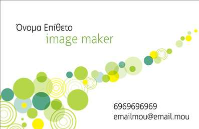 Επαγγελματική κάρτα για Image makers! Αυτή η κάρτα σχεδιάζεται με προσοχή και λεπτομέρεια, συνδυάζοντας μοντέρνο στυλ και επαγγελματική εμφάνιση. Τα χρώματα που χρησιμοποιούνται, όπως ζωντανές αποχρώσεις του μπλε και του λευκού, δημιουργούν μια καθαρή και σχεδόν καλλιτεχνική ατμόσφαιρα, ενώ η κομψή γραμματοσειρά προσθέτει μία διάσταση σοβαρότητας και αξιοπιστίας.Το συνολικό σχέδιο της κάρτας αποπνέει επαγγελματισμό, προσφέροντας μία ισχυρή πρώτη εντύπωση. Κάθε στοιχείο της κάρτας συνδυάζεται αρμονικά, με την επαγγελματική σας εικόνα να είναι στο επίκεντρο.Η επαγγελματική κάρτα έχει σχεδιαστεί έτσι ώστε να είναι πλήρως προσαρμόσιμη. Μπορείτε να προσθέσετε το όνομά σας, το τηλέφωνό σας, το λογότυπό σας και άλλα στοιχεία επικοινωνίας με ευκολία. Έτσι, έχετε τη δυνατότητα να δημιουργήσετε μία μοναδική κάρτα που αντανακλά την προσωπικότητά σας και την επαγγελματική σας δραστηριότητα.Επιπλέον, η κάρτα αυτή είναι ιδανική για να προβάλει τις δημιουργικές σας υπηρεσίες ως Image makers, δίνοντας έμφαση στην ικανότητά σας να προσφέρετε καινοτόμες και επαγγελματικές λύσεις. Με τις εκτυπώσεις υψηλής ποιότητας, η κάρτα θα σας βοηθήσει να ξεχωρίσετε και να αφήσετε μια θετική εντύπωση στους πελάτες σας.Μπορείτε να κάνετε όποιες αλλαγές θέλετε μέσω του online σχεδιαστικού εργαλείου.