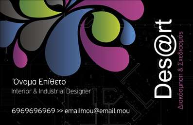 Επαγγελματική κάρτα για Interior Designers: Η αντανάκλαση της δημιουργικότητας και της αισθητικής σας βρίσκεται σε αυτήν την εκλεπτυσμένη επαγγελματική κάρτα. Με χαραγμένα σχήματα και μοντέρνες γραμμές, το σχέδιο προσελκύει το βλέμμα και αποτυπώνει την ουσία της διακόσμησης εσωτερικών χώρων.Τα κομψά χρώματα που επιλέγονται, σε συνδυασμό με μία καθαρή και ευανάγνωστη γραμματοσειρά, δημιουργούν μια αίσθηση επαγγελματισμού και σοβαρότητας. Η διάταξη των στοιχείων είναι προσεκτικά μελετημένη, ώστε οι πληροφορίες σας να είναι άμεσα προσβάσιμες, ενώ τα background στοιχεία ενισχύουν την ατμόσφαιρα της δημιουργικότητας.Η συγκεκριμένη κάρτα διασφαλίζει την αξιοπιστία και τον επαγγελματισμό που απαιτεί το επάγγελμα του Interior Designer. Είναι το ιδανικό εργαλείο για να αποδείξει την εμπειρία σας και να εντυπωσιάσει τους πελάτες σας. Με έναν χώρο για το λογότυπό σας και την ευχέρεια προσθήκης στοιχείων όπως το όνομα και το τηλέφωνο, η κάρτα προσαρμόζεται στις ανάγκες σας.Η επαγγελματική κάρτα αυτή σας επιτρέπει να προβάλετε υπηρεσίες ή προϊόντα, όπως σχεδιαστικές προτάσεις και υλικά που χρησιμοποιείτε, ενισχύοντας τη συνολική σας παρουσία στην αγορά. Βοηθά να ξεχωρίσετε μεταξύ του ανταγωνισμού και να αφήσετε μια θετική εντύπωση στους πελάτες σας.Μπορείτε να κάνετε όποιες αλλαγές θέλετε μέσω του online σχεδιαστικού εργαλείου.