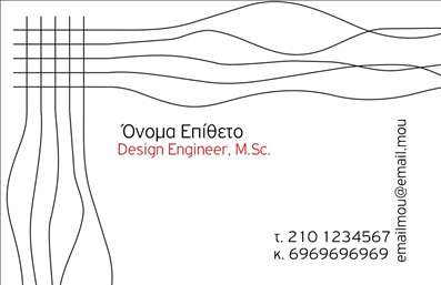 Επαγγελματική κάρτα για Interior DesignersΗ επαγγελματική κάρτα που σχεδιάσαμε για τους Interior Designers είναι μια λειτουργική και κομψή επιλογή που ξεχωρίζει. Η διακριτική αλλά εντυπωσιακή χρωματική παλέτα, με κυρίαρχες αποχρώσεις του γκρι και του λευκού, προσφέρει μία αίσθηση μοντέρνας αισθητικής που αντανακλά την ιδέα του σύγχρονου design. Σημαντική προσοχή έχει δοθεί στη διάταξη των στοιχείων, εξασφαλίζοντας ότι το όνομα, η ειδικότητα και τα στοιχεία επικοινωνίας είναι άμεσα κατανοητά και προσβάσιμα.Η επιλεγμένη γραμματοσειρά είναι σύγχρονη και εύκολα αναγνώσιμη, ενώ το διακριτικό background στοιχείο προσθέτει μια μοναδική αίσθηση βάθους και χαρακτήρα. Αυτή η κάρτα αποπνέει επαγγελματισμό και αξιοπιστία, ενισχύοντας την εικόνα του επαγγελματία στον τομέα του interior design.Μία αξιόλογη πτυχή είναι η προσαρμοστικότητα της κάρτας. Μπορείτε εύκολα να προσθέσετε στοιχεία όπως το λογότυπό σας, το τηλέφωνο ή άλλες πληροφορίες επικοινωνίας, διατηρώντας πάντα την καλαίσθητη εμφάνιση.Η δυνατότητα προβολής των υπηρεσιών σας είναι επίσης παρούσα, επιτρέποντάς σας να αναδείξετε την εξειδίκευσή σας με ελκυστικό τρόπο. Το σχέδιο της κάρτας είναι ιδανικό για να βοηθήσει τον επαγγελματία να ξεχωρίσει και να αφήσει θετική εντύπωση στους πελάτες του. Μπορείτε να κάνετε όποιες αλλαγές θέλετε μέσω του online σχεδιαστικού εργαλείου.