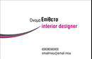 Επαγγελματική κάρτα για Interior Designers: Αυτή η εκλεπτυσμένη επαγγελματική κάρτα σχεδιάστηκε ειδικά για τους interior designers που επιθυμούν να αποτυπώσουν την τέχνη και τον επαγγελματισμό τους σε κάθε λεπτομέρεια. Η κομψή διάταξη, με την αρμονική χρήση χρωμάτων και εντυπωσιακή γραμματοσειρά, αποπνέει μία αίσθηση κομψότητας και δημιουργικότητας. Το background μπορεί να περιλαμβάνει διακριτικά γραφικά στοιχεία που αναδεικνύουν το μαγευτικό κόσμο του interior design, κάνοντάς την άμεσα αναγνωρίσιμη και ελκυστική.Η κάρτα αυτή αντανακλά την εμπειρία και την αξιοπιστία ενός επαγγελματία στο χώρο του interior design. Σε κάθε περιγραφή και στοιχείο που περιλαμβάνει, από το λογότυπο έως τα στοιχεία επικοινωνίας, αποτυπώνεται η σφραγίδα ενός ειδικού που ξέρει να εξισορροπεί την αισθητική με τη λειτουργικότητα.Η προσαρμοστικότητα της κάρτας σας δίνει τη δυνατότητα να εντάξετε στοιχεία όπως όνομα, τηλέφωνο και email, ενώ μπορεί να φιλοξενήσει και μια σύντομη περιγραφή των υπηρεσιών σας. Έτσι, μπορείτε να προβάλετε τα μοναδικά σας προϊόντα ή υλικά που προσφέρετε στους πελάτες σας.Αυτή η επαγγελματική κάρτα σας βοηθά να ξεχωρίσετε από τον ανταγωνισμό και να αφήσετε μία θετική εντύπωση σε κάθε επαφή. Μπορείτε να κάνετε όποιες αλλαγές θέλετε μέσω του online σχεδιαστικού εργαλείου.