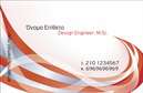Επαγγελματικές κάρτες - Interior Designers - Κωδικός:84359
