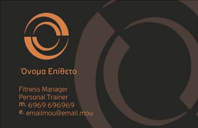 Επαγγελματική κάρτα για Personal Trainers: Ανακαλύψτε την τέχνη του επαγγελματισμού με αυτήν την εντυπωσιακή επαγγελματική κάρτα που έχει σχεδιαστεί ειδικά για Personal Trainers. Οι ζωντανές αποχρώσεις και η δυναμική διάταξη δημιουργούν μια εντυπωσιακή πρώτη εντύπωση που κλέβει την προσοχή. Η επιλογή της γραμματοσειράς ενισχύει την καθαρότητα και την ευανάγνωστη παρουσίαση των στοιχείων σας, ενώ το φόντο της κάρτας προσφέρει έναν σύγχρονο και κομψό αέρα.Αυτή η κάρτα αντανακλά όχι μόνο την προσωπική σας ταυτότητα αλλά και τη σοβαρότητα του επαγγέλματός σας, δημιουργώντας ένα αίσθημα εμπιστοσύνης στους πελάτες σας. Το σχέδιο και τα χρώματα συμβάλλουν στη συνολική αίσθηση ότι είστε εξειδικευμένος και αξιόπιστος επαγγελματίας στον τομέα σας.Η προσαρμοστικότητα της κάρτας σας επιτρέπει να προσθέσετε στοιχεία όπως το όνομά σας, το τηλέφωνο και το λογότυπό σας, εξασφαλίζοντας ότι η κάρτα θα είναι ακριβώς όπως την έχετε ονειρευτεί. Οι επαγγελματικές κάρτες μπορούν επίσης να περιλαμβάνουν πληροφορίες σχετικά με τις υπηρεσίες που προσφέρετε, ενισχύοντας την ορατότητά σας και προσελκύοντας περισσότερους πελάτες.Με αυτήν την κάρτα, θα μπορείτε να ξεχωρίσετε από τον αγώνα και να αφήσετε μια θετική εντύπωση που θα διαρκέσει. Μπορείτε να κάνετε όποιες αλλαγές θέλετε μέσω του online σχεδιαστικού εργαλείου.
