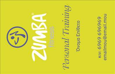 Επαγγελματική κάρτα για Personal Trainers! Αυτή η κάρτα σχεδιάστηκε ειδικά για επαγγελματίες του fitness, συνδυάζοντας μοντέρνα αισθητική με λειτουργικότητα που εξυπηρετεί τις ανάγκες σας. Τα φωτεινά χρώματα και η προσεγμένη διάταξη προσδίδουν ενέργεια και δυναμική, ιδανικά για να προσελκύσουν την προσοχή των πελατών σας. Η εκλεπτυσμένη γραμματοσειρά και τα υποβλητικά background στοιχεία ενισχύουν την οπτική ταυτότητα, κάνοντάς την αξέχαστη.Αυτή η κάρτα αντανακλά τον επαγγελματικό χαρακτήρα και την αξιοπιστία ενός Personal Trainer, δείχνοντας ότι σας ενδιαφέρει η ποιότητα και η εικόνα σας. Το μοντέρνο σχέδιο εγγυάται ότι η κάρτα σας θα ξεχωρίζει, ενισχύοντας την εντύπωση που αφήνετε στους πελάτες.Στην κάρτα μπορείτε να προσθέσετε εύκολα στοιχεία όπως το όνομά σας, το τηλέφωνο επικοινωνίας και το λογότυπό σας, επιτρέποντάς σας να είστε προσαρμοστικοί στις ανάγκες της επιχείρησής σας. Ένα επιπλέον πλεονέκτημα είναι ότι η κάρτα αυτή μπορεί να προβάλει τις υπηρεσίες και τα προϊόντα σας, προσελκύοντας ακόμα περισσότερο το κοινό σας.Με αυτό το επαγγελματικό εργαλείο στα χέρια σας, έχετε τη δυνατότητα να ξεχωρίσετε και να αφήσετε θετική εντύπωση στους πελάτες σας. Επαγγελματικές κάρτες όπως αυτή αποτελούν το ιδανικό μέσο για να προβάλετε την επαγγελματική σας εικόνα.Μπορείτε να κάνετε όποιες αλλαγές θέλετε μέσω του online σχεδιαστικού εργαλείου.