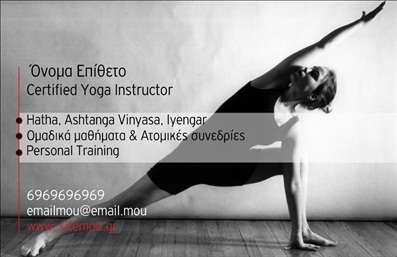 Επαγγελματική κάρτα για Personal TrainersΗ επαγγελματική κάρτα αυτή έχει σχεδιαστεί με σκοπό να εντυπωσιάσει και να εκφράσει τον δυναμισμό του επαγγέλματος του Personal Trainer. Με έντονα χρώματα που αναδεικνύουν τη δραστηριότητα και την ενέργεια, η διάταξή της είναι άμεση και προσαρμοσμένη για εύκολη αναγνωσιμότητα. Η χρήση κομψής γραμματοσειράς προσθέτει μια αίσθηση επαγγελματισμού.Το σχέδιο αποπνέει επαγγελματισμό και αξιοπιστία, ιδιαίτερα σημαντικά για τους Personal Trainers, που επιθυμούν να δημιουργήσουν μια άμεση σύνδεση με τους πελάτες τους. Κάθε λεπτομέρεια έχει μελετηθεί προσεκτικά ώστε να αντικατοπτρίζει τη δέσμευση στον κλάδο αυτή, βοηθώντας έτσι τον επαγγελματία να ξεχωρίσει στον ανταγωνιστικό κόσμο της γυμναστικής.Η κάρτα παρέχει ευελιξία, επιτρέποντας την προσθήκη στοιχείων όπως όνομα, τηλέφωνο, λογότυπο και άλλες πληροφορίες επικοινωνίας, καθιστώντας την ιδανική για εξατομικευμένη προβολή.Αν η επιχείρηση προσφέρει συγκεκριμένες υπηρεσίες ή προϊόντα, η κάρτα μπορεί εύκολα να ενσωματώσει δικές τους πληροφορίες, εξυπηρετώντας την ανάγκη ανάδειξής τους.Μέσω της συγκεκριμένης επαγγελματικής κάρτας, οι Personal Trainers έχουν τη δυνατότητα να αφήσουν θετική εντύπωση στους πελάτες τους και να επικοινωνήσουν τις υπηρεσίες τους με αποτελεσματικότητα.Μπορείτε να κάνετε όποιες αλλαγές θέλετε μέσω του online σχεδιαστικού εργαλείου.