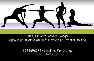 Επαγγελματική κάρτα για Personal Trainers Η συγκεκριμένη επαγγελματική κάρτα συνδυάζει κομψότητα και λειτουργικότητα, ιδανική για επαγγελματίες του fitness. Το σχέδιο της κάρτας ενσωματώνει δυναμικά χρώματα όπως το πράσινο και το μαύρο, που παραπέμπουν σε υγεία και ενέργεια. Η διάταξη είναι προσεγμένη, με καθαρά γραφικά και ευδιάκριτη γραμματοσειρά, δίνοντας έμφαση σε σημαντικά στοιχεία επικοινωνίας.Η αισθητική της κάρτας αντανακλά τον επαγγελματισμό και τη σοβαρότητα που απαιτεί ο τομέας του personal training. Το λογότυπο σας μπορεί να τοποθετηθεί σε κεντρική θέση, ενισχύοντας την αναγνωρισιμότητα της επιχείρησής σας. Κάθε λεπτομέρεια έχει σχεδιαστεί ώστε να προσφέρει αξιοπιστία στους πελάτες σας, προβάλλοντας την αφοσίωσή σας στην υγεία και την ευεξία.Η προσαρμοστικότητα της κάρτας σας επιτρέπει να προσθέσετε στοιχεία όπως το όνομα, το τηλέφωνο, και τη διεύθυνση του γυμναστηρίου σας. Τα μαγευτικά background στοιχεία συμπληρώνουν την κάρτα, ενώ μπορείτε να επισημάνετε ειδικές υπηρεσίες ή προσφορές, προβάλλοντας ταυτόχρονα τη μοναδικότητα των υπηρεσιών σας.Αυτή η επαγγελματική κάρτα σας βοηθά να ξεχωρίσετε στον ανταγωνιστικό χώρο των personal trainers, δημιουργώντας μια θετική εντύπωση στους πελάτες. Μπορείτε να κάνετε όποιες αλλαγές θέλετε μέσω του online σχεδιαστικού εργαλείου.
