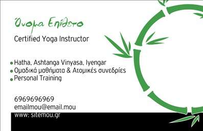 Επαγγελματική κάρτα για Personal Trainers: Αυτή η εντυπωσιακή επαγγελματική κάρτα έχει σχεδιαστεί ειδικά για επαγγελματίες γυμναστικής που επιθυμούν να ενισχύσουν την παρουσία τους. Με μια κομψή διάταξη, η κάρτα συνδυάζει μοντέρνα γραμματοσειρά με δυναμικά χρώματα, δημιουργώντας μια αίσθηση ενέργειας και επαγγελματισμού. Το φόντο, με τα σωστά γεωμετρικά σχήματα, προσθέτει μία κομψή πινελιά, κάνοντάς την ιδανική για να ξεχωρίσει σε κάθε επαγγελματική αλληλεπίδραση.Ο σχεδιασμός της κάρτας αντανακλά την αξιοπιστία που απαιτεί τη συγκεκριμένη επαγγελματική κατηγορία. Η χρήση των φωτεινών αλλά και ισορροπημένων χρωμάτων ενισχύει την αίσθηση της ενεργητικότητας, που αναζητά ο κάθε Personal Trainer. Έτσι, η κάρτα δεν είναι μόνο ένα εργαλείο επικοινωνίας, αλλά και μια προέκταση της επαγγελματικής ταυτότητας του γυμναστή.Η επαγγελματική κάρτα διαθέτει ευελιξία για προσθήκη στοιχείων όπως το όνομα, το τηλέφωνο και το λογότυπο της επιχείρησης, εξασφαλίζοντας ότι ο δέκτης θα έχει άμεση πρόσβαση στις πληροφορίες που χρειάζεται. Επιπλέον, μπορεί να περιλαμβάνει σύντομες περιγραφές υπηρεσιών ή προϊόντων, ενισχύοντας την ορατότητα των προσφερόμενων υπηρεσιών.Με αυτή την κάρτα, ο Personal Trainer μπορεί να ξεχωρίσει στο πεδίο του και να αφήσει μια θετική εντύπωση στους πελάτες του. Μπορείτε να κάνετε όποιες αλλαγές θέλετε μέσω του online σχεδιαστικού εργαλείου.