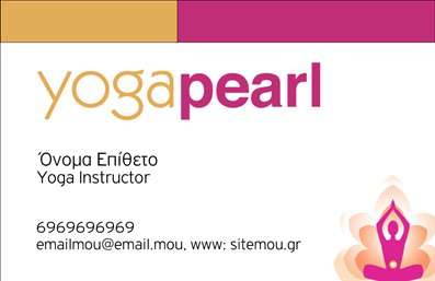 Επαγγελματική κάρτα για Personal Trainers: Η κάρτα αυτή συνδυάζει δυναμικό σχεδιασμό με επαγγελματική αίσθηση, ιδανική για κάθε Personal Trainer που θέλει να ξεχωρίσει. Το χρώμα της, ένας συνδυασμός ζωντανών τόνων και απαλή νηφαλιότητα, αποπνέει ενέργεια και δυναμική. Η διάταξη είναι προσεκτικά μελετημένη για να παρουσιάσει τα στοιχεία σας με ευχρηστία ενώ η γραμματοσειρά είναι μοντέρνα, καθαρή και ευανάγνωστη.Η επαγγελματική αυτή κάρτα αναδεικνύει τον επαγγελματισμό και την αξιοπιστία των Personal Trainers. Οι γραμμές και τα γραφικά στοιχεία πλαισιώνουν τις πληροφορίες και προσφέρουν μια αίσθηση συνέπειας που ενισχύει την εμπιστοσύνη των πελατών σας.Η προσαρμοστικότητα της κάρτας επιτρέπει την εύκολη προσθήκη στοιχείων όπως όνομα, τηλέφωνο, λογότυπο και άλλα στοιχεία επικοινωνίας, διασφαλίζοντας ότι όλες οι πληροφορίες είναι διαθέσιμες στον πελάτη με τρόπο που είναι οργανωμένος και επαγγελματικός.Επιπλέον, η κάρτα μπορεί να προβάλει τις υπηρεσίες σας ή και τα προϊόντα που προσφέρετε, καθιστώντας την έναν πολύτιμο σύμμαχο στην επιχείρησή σας.Με αυτή την εντυπωσιακή επαγγελματική κάρτα, είστε βέβαιοι ότι θα αφήσετε θετική εντύπωση σε κάθε υποψήφιο πελάτη. Μπορείτε να κάνετε όποιες αλλαγές θέλετε μέσω του online σχεδιαστικού εργαλείου.