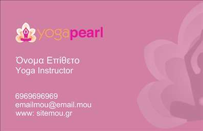 Επαγγελματική κάρτα για Personal TrainersΑυτή η εντυπωσιακή επαγγελματική κάρτα αποτυπώνει ιδανικά το δυναμισμό και την επαγγελματικότητα του επαγγέλματος. Με έναν κομψό σχεδιασμό που συνδυάζει έντονα και ζωντανά χρώματα, η κάρτα αυξάνει την ορατότητα και την αναγνωρισιμότητα του προσωπικού σας brand. Η διάταξη είναι προσεκτικά μελετημένη, προσφέροντας ευανάγνωστο κείμενο με μοντέρνα γραμματοσειρά και διαθέτοντας φόντο που τονίζει την ενέργεια του fitness κόσμου. Ο επαγγελματικός χαρακτήρας της κάρτας αντανακλά την αξιοπιστία σας ως Personal Trainer, δημιουργώντας μια θετική εντύπωση στους πελάτες σας. Η χρήση αφηρημένων σχεδίων και δυναμικών γραφικών προσθέτει μια μοντέρνα αίσθηση που συνδυάζεται πλήρως με την φιλοσοφία του επαγγέλματος. Η κάρτα σας προσφέρει τη δυνατότητα προσαρμογής, με ελεύθερους χώρους για το όνομά σας, τον αριθμό τηλεφώνου σας, το λογότυπό σας και άλλα στοιχεία επικοινωνίας, διατηρώντας έτσι πλήρη λειτουργικότητα. Επιπλέον, μπορείτε να προβάλετε τις υπηρεσίες ή τα προγράμματα που προσφέρετε, ενισχύοντας τις εκτυπώσεις σας. Με μία τέτοια επαγγελματική κάρτα, θα ξεχωρίσετε σίγουρα και θα δημιουργήσετε μια θετική εντύπωση στους πελάτες σας. Μπορείτε να κάνετε όποιες αλλαγές θέλετε μέσω του online σχεδιαστικού εργαλείου.