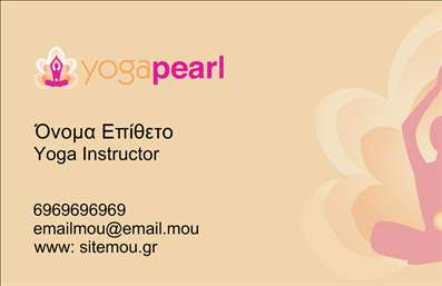 Επαγγελματική κάρτα για Personal TrainersΑυτή η εξαιρετική επαγγελματική κάρτα για personal trainers αναδεικνύει την επαγγελματική σας εικόνα με μοντέρνο και δυναμικό σχεδιασμό. Με έντονα χρώματα και προσεκτικά επιλεγμένες γραμματοσειρές, η κάρτα αποπνέει σοβαρότητα και ενέργεια, στοιχεία που είναι απαραίτητα για την κατηγορία αυτή. Οι γραμμές και το background συμβάλλουν στη δημιουργία μιας πιο δυναμικής αίσθησης, που μαγνητίζει το βλέμμα του πελάτη.Η αισθητική της κάρτας αντικατοπτρίζει την αξιοπιστία και τον επαγγελματισμό του επαγγέλματος. Κάθε λεπτομέρεια έχει σχεδιαστεί ώστε να ενισχύσει την επικοινωνία με τον πελάτη, διευκολύνοντας τη διάδοση πληροφοριών σχετικά με τις υπηρεσίες σας. Η προσοχή στις γραφικές λεπτομέρειες κάνει την κάρτα σας να ξεχωρίζει, αποτυπώνοντας εύκολα την προσωπικότητά σας.Επιπλέον, η κάρτα προσφέρει ευελιξία στην προσαρμογή των στοιχείων, όπως το όνομα, το τηλέφωνο και το λογότυπό σας. Αυτό σημαίνει ότι μπορείτε να προσαρμόσετε την κάρτα σας ώστε να αντανακλά σωστά την επιχείρησή σας. Ανάλογα με τις υπηρεσίες ή τα προϊόντα που προσφέρετε, μπορείτε να κάνετε χώρους για να περιλάβετε κρίσιμες λεπτομέρειες.Αυτή η επαγγελματική κάρτα είναι ιδανική για να αφήσετε μια θετική εντύπωση στους πελάτες σας και να ξεχωρίσετε στην αγορά. Μπορείτε να κάνετε όποιες αλλαγές θέλετε μέσω του online σχεδιαστικού εργαλείου.