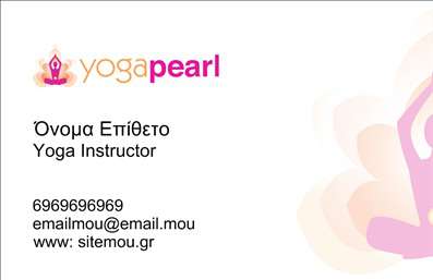 Επαγγελματική κάρτα για Personal TrainersΑυτή η επαγγελματική κάρτα συνδυάζει δυναμισμό και στυλ, ιδανική για Personal Trainers που επιθυμούν να αποπνέουν επαγγελματισμό. Το σχέδιο της κάρτας είναι εντυπωσιακό, με έντονα χρώματα που αιχμαλωτίζουν την προσοχή. Η ισχυρή διάταξη και η προσεγμένη επιλογή γραμματοσειράς προσδίδουν μια σύγχρονη αίσθηση, ενώ στοιχεία όπως ο πίνακας προπόνησης ή εικόνες που σχετίζονται με τη γυμναστική δίνουν ζωντάνια στην κάρτα.Η αισθητική της επαγγελματικής κάρτας αποπνέει αξιοπιστία και επαγγελματισμό, στοιχεία απαραίτητα για κάθε Personal Trainer. Οι υποψήφιοι πελάτες θα νιώσουν ότι έχουν να κάνουν με έναν αφοσιωμένο επαγγελματία, κάτι που ενισχύει την εμπιστοσύνη τους.Το σχέδιο της κάρτας είναι πλήρως προσαρμόσιμο, επιτρέποντας την προσθήκη προσωπικών στοιχείων όπως το όνομα, το τηλέφωνο και το λογότυπο της επιχείρησής σας. Έτσι, οι δυνατότητες είναι ατελείωτες και μπορείτε να δημιουργήσετε μια κάρτα που σας αντιπροσωπεύει πλήρως.Επιπλέον, η κάρτα σας δίνει την ευκαιρία να προβάλετε τις υπηρεσίες ή τα προϊόντα σας, αναδεικνύοντας τις εξειδικευμένες προσφορές σας μέσα από τις εκτυπώσεις που επιλέγετε.Με αυτή την κάρτα, θα γίνει πιο εύκολο να ξεχωρίσετε από τον ανταγωνισμό και να αφήσετε μια θετική εντύπωση στους πελάτες σας. Μπορείτε να κάνετε όποιες αλλαγές θέλετε μέσω του online σχεδιαστικού εργαλείου.