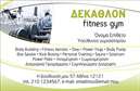 Επαγγελματική κάρτα για Personal TrainersΗ συγκεκριμένη επαγγελματική κάρτα σχεδιάστηκε ειδικά για Personal Trainers, φέρνοντας στον προσοχή την ενέργεια και την ενθάρρυνση που χαρακτηρίζει τον τομέα της προσωπικής προπόνησης. Με έντονα χρώματα που αποπνέουν ζωντάνια και δυναμική, η κάρτα δημιουργεί άμεση εντύπωση στον παραλήπτη, ενώ η καλαίσθητη διάταξή της ενισχύει την ικανότητα ανάγνωσης των στοιχείων.Η χρήση μοντέρνας γραμματοσειράς προσφέρει μια αίσθηση επαγγελματισμού, ενώ οι εικόνες σχετικές με τον αθλητισμό προσθέτουν μια επιπλέον διάσταση, κάνοντάς την να ξεχωρίζει. Το φόντο υπάρχει σε ουδέτερες αποχρώσεις, επιτρέποντας τα υπόλοιπα στοιχεία να «λάμψουν». Έτσι, η κάρτα αυτή αναδεικνύει τον επαγγελματικό χαρακτήρα του Personal Trainer σας.Η επαγγελματική κάρτα είναι ευέλικτη και σας επιτρέπει να προσθέσετε τα προσωπικά σας στοιχεία, όπως όνομα, τηλέφωνο, email και λογότυπο της επιχείρησής σας. Η δυνατότητα αυτή δίνει την ευκαιρία να προβάλετε τις υπηρεσίες σας και να κάνετε την κάρτα σας προσωπική.Με αυτόν τον τρόπο, δεν χρειάζεται απλά να παρουσιάσετε τις υπηρεσίες σας, αλλά να τις εκφράσετε με στυλ και αυτοπεποίθηση. Η κάρτα θα βοηθήσει κάθε Personal Trainer να ξεχωρίσει στην αγορά και να αφήσει θετική εντύπωση στους πελάτες.Μπορείτε να κάνετε όποιες αλλαγές θέλετε μέσω του online σχεδιαστικού εργαλείου.