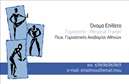 Επαγγελματική κάρτα για Personal Trainers: Αυτή η εντυπωσιακή κάρτα σχεδιάστηκε με προσοχή και στόχο να ξεχωρίζει στον τομέα των επαγγελματικών καρτών. Το χρώμα του φόντου είναι έναν συνδυασμός ενέργειας και επαγγελματισμού, δημιουργώντας έναν οπτικό αντίκτυπο που προσελκύει την προσοχή. Η χρήση κομψών γραμματοσειρών και ισορροπημένης διάταξης προσφέρει μια καθαρή και ευδιάκριτη εμφάνιση που ενισχύει την επαγγελματική ταυτότητα του Personal Trainer.Η συνολική αισθητική της κάρτας αποπνέει δυναμισμό και αξιοπιστία, αξίες που είναι κεντρικές για το επάγγελμα. Κάθε στοιχείο έχει σχεδιαστεί με σκοπό να αναδείξει την προσωπικότητα και την αφοσίωση του επαγγελματία, με φόντο που μπορεί να είναι εντυπωσιακό, αλλά όχι υπερβολικό.Η κάρτα προσφέρει προσαρμοστικότητα, επιτρέποντας την εύκολη προσθήκη στοιχείων όπως όνομα, τηλέφωνο και λογότυπο. Αυτή η δυνατότητα καθιστά τις επαγγελματικές κάρτες ακόμα πιο λειτουργικές και χρήσιμες για την προώθηση των υπηρεσιών του Personal Trainer.Επιπλέον, η κάρτα μπορεί να προβάλλει ειδικές υπηρεσίες ή προσφορές, διευκολύνοντας τον επαγγελματία να κοινοποιήσει τις δεξιότητές του και να κερδίσει νέους πελάτες. Με αυτό το σχέδιο, ο Personal Trainer έχει τη δυνατότητα να ξεχωρίσει και να αφήσει μια θετική εντύπωση στους πελάτες του.Μπορείτε να κάνετε όποιες αλλαγές θέλετε μέσω του online σχεδιαστικού εργαλείου.