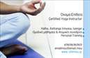 Επαγγελματική κάρτα για Personal TrainerΑυτή η εντυπωσιακή επαγγελματική κάρτα έχει σχεδιαστεί ειδικά για Personal Trainers, εισάγοντας μία αίσθηση δυναμισμού και επαγγελματισμού που αντικατοπτρίζει την καθημερινή σας δραστηριότητα. Με σύγχρονο σχέδιο, χαρακτηριστικά χρώματα που φέρνουν στο μυαλό τη ζωντάνια και τη δωρεάν κίνηση, αυτή η κάρτα θα κλέψει τις εντυπώσεις.Ο σχεδιασμός συνδυάζει κομψές γραμματοσειρές που προσελκύουν το βλέμμα, ενώ οι διακριτές γραμμές και τα background στοιχεία δίνουν μια αίσθηση ισορροπίας και οργάνωσης. Το αποτέλεσμα είναι μια κάρτα που αναδεικνύει την αξιοπιστία σας και την επαγγελματική σας εικόνα ως Personal Trainer.Η προσαρμοστικότητα της κάρτας επιτρέπει την εύκολη προσθήκη πληροφοριών όπως το όνομά σας, το τηλέφωνο και το λογότυπό σας, διασφαλίζοντας ότι οι πελάτες σας θα έχουν πάντα στο χέρι τα στοιχεία επικοινωνίας σας. Αν επιθυμείτε, μπορείτε επίσης να συμπεριλάβετε ειδικές υπηρεσίες ή προγράμματα εκπαίδευσης που προσφέρετε, κάνοντάς την κάρτα σας όχι μόνο ενημερωτική αλλά και προσιτή για τις ανάγκες των πελατών σας.Αυτή η κάρτα σας βοηθά να ξεχωρίσετε στον ανταγωνισμό και να αφήσετε μια θετική εντύπωση. Μπορείτε να κάνετε όποιες αλλαγές θέλετε μέσω του online σχεδιαστικού εργαλείου.