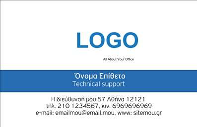Επαγγελματική κάρτα για Hosting Web Designers: Σχεδιασμένη με κομψότητα και στυλ, αυτή η επαγγελματική κάρτα είναι ιδανική για κάθε ειδικό στον τομέα του web hosting και του σχεδιασμού ιστοσελίδων. Η χρήση δροσερών και μοντέρνων χρωμάτων προσφέρει μια φρεσκάδα που μαγνητίζει το βλέμμα, ενώ η προσεγμένη διάταξη των στοιχείων εξασφαλίζει άριστη αναγνωσιμότητα και ευχρηστία. Η επιλεγμένη γραμματοσειρά αντικατοπτρίζει επαγγελματισμό και καινοτομία, ενώ το background στοιχείο ενισχύει τη συνολική αίσθηση του σύγχρονου σχεδιασμού.Η κάρτα αυτή αντανακλά την αφοσίωση και την αξιοπιστία που απαιτεί η βιομηχανία των web designers. Με την έξυπνη χρήση της διαρρύθμισης και των χρωμάτων, επιτυγχάνει να αναδείξει τη σοβαρότητα και την επαγγελματική στάση του δημιουργού.Η δυνατότητα προσαρμογής είναι ισχυρή, καθώς μπορείτε να προσθέσετε στοιχεία όπως το όνομα, τηλέφωνο, διεύθυνση e-mail ή ακόμα και το λογότυπο της επιχείρησής σας, επιτρέποντας μια προσωπική πινελιά στη σχεδίαση. Αυτή η κάρτα έχει τη δυνατότητα να προβάλει τις υπηρεσίες σας με τον καλύτερο δυνατό τρόπο, εξασφαλίζοντας μια θετική εντύπωση στους πελάτες σας.Με την προσθήκη αυτής της επαγγελματικής κάρτας, θα ξεχωρίσετε εντυπωσιακά, εδραιώνοντας επαγγελματικές σχέσεις που στηρίζονται στην εμπιστοσύνη. Μπορείτε να κάνετε όποιες αλλαγές θέλετε μέσω του online σχεδιαστικού εργαλείου.