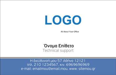 Επαγγελματική κάρτα για Hosting Web DesignersΑνακαλύψτε την απόλυτη αισθητική που συνδυάζει το μοντέρνο και το επαγγελματικό με τις παρουσιαζόμενες επαγγελματικές κάρτες ταυτότητας για Hosting Web Designers. Αυτό το σχέδιο διαθέτει μια κομψή διάταξη με αρμονικά χρώματα, που αποπνέει επαγγελματισμό και στόχο. Η χρήση απατών τόνων και ενός διακριτικού φόντου δημιουργεί μια εντύπωση σοβαρότητας και εμπιστοσύνης, επιτρέποντας την ανάδειξη των βασικών πληροφοριών με ευκρίνεια.Η γραμματοσειρά είναι καθαρή και σύγχρονη, προάγοντας τη δυνατότητα αναγνωσιμότητας και ευκολίας στην ανεύρεση στοιχείων. Κάθε λεπτομέρεια έχει σχεδιαστεί με προσοχή ώστε να αντανακλά την αξιοπιστία και τον επαγγελματισμό ενός έμπειρου Hosting Web Designer.Επιπλέον, η κάρτα προσφέρει την ευχέρεια προσθήκης στοιχείων όπως το όνομα, τηλέφωνο και λογότυπο, καθιστώντας την ιδανική για κάθε επαγγελματία που επιθυμεί να μεταφέρει τις πληροφορίες του με αποτελεσματικότητα. Αυτή η προσαρμοστικότητα διασφαλίζει ότι οι επαγγελματικές κάρτες σας θα είναι μοναδικές, ακριβώς όπως η επιχείρησή σας.Ιδιαίτερα κατάλληλη για την προώθηση των υπηρεσιών σας, αυτή η κάρτα μπορεί εύκολα να ενσωματώσει τα προϊόντα σας και να εντυπωσιάσει τους πελάτες σας, βοηθώντας σας να ξεχωρίσετε στον ανταγωνιστικό κόσμο του web design. Αφήνει μια θετική εντύπωση, προβάλλοντας την τολμηρότητα και τη δημιουργικότητά σας.Μπορείτε να κάνετε όποιες αλλαγές θέλετε μέσω του online σχεδιαστικού εργαλείου.