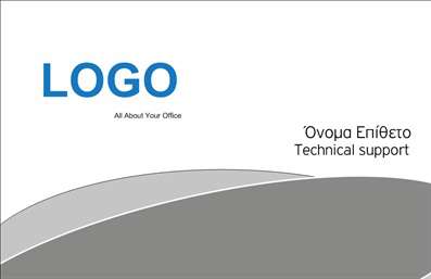 Επαγγελματική κάρτα για Hosting Web Designers Αυτή η ιδιαίτερη επαγγελματική κάρτα σχεδιάστηκε ειδικά για τους επαγγελματίες του τομέα του web design και της φιλοξενίας. Το σχέδιο της συνδυάζει μοντέρνα αισθητική με επαγγελματισμό, προσφέροντας μια κομψή και δυναμική εικόνα. Τα ζωντανά χρώματα και οι κοφτές γραμμές δημιουργούν μια ελκυστική διάταξη που τραβά την προσοχή. Η χρήση μιας καθαρής και ευανάγνωστης γραμματοσειράς ενισχύει την αναγνωσιμότητα, ενώ τα background στοιχεία προσθέτουν βάθος και χαρακτήρα. Η κάρτα αυτή αποπνέει επαγγελματισμό και αξιοπιστία, στοιχεία που είναι καθοριστικά στον τομέα των υπηρεσιών web hosting και design. Η τοποθέτηση των στοιχείων επικοινωνίας είναι οργανωμένη και διευκολύνει μια άμεση επαφή με τους πελάτες. Σημαντικό είναι ότι η δομή της κάρτας επιτρέπει την εύκολη προσθήκη προσωπικών στοιχείων όπως όνομα, τηλέφωνο και λογότυπο της επιχείρησης. Επιπλέον, μπορεί να περιλαμβάνει πληροφορίες σχετικά με τις υπηρεσίες ή τα προϊόντα που προσφέρετε, ενισχύοντας έτσι την παρουσία σας στην αγορά. Με αυτήν την κάρτα, οι Hosting Web Designers μπορούν να ξεχωρίσουν και να δημιουργήσουν μια θετική εντύπωση στους πελάτες τους. Μπορείτε να κάνετε όποιες αλλαγές θέλετε μέσω του online σχεδιαστικού εργαλείου.