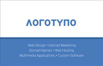 Επαγγελματική κάρτα για Web DesignersΑνακαλύψτε την ιδανική επαγγελματική κάρτα για τους ειδικούς στον τομέα του web design και hosting. Το εντυπωσιακό σχέδιο συνδυάζει σύγχρονα χρώματα και κομψές γραμματοσειρές, δίνοντας μια αίσθηση φρεσκάδας και επαγγελματισμού. Το background είναι επιλεγμένο με προσοχή, προσφέροντας μια κομψή και δυναμική παρουσίαση που τραβάει την προσοχή.Αυτή η κάρτα είναι η τέλεια αντανάκλαση του επαγγελματικού χαρακτήρα του web designer, αποπνέοντας αξιοπιστία και δημιουργικότητα. Κάθε λεπτομέρεια έχει σχεδιαστεί για να μεταφέρει την εμπειρία και την ικανότητα του επαγγελματία να προσφέρει κορυφαίες υπηρεσίες.Η επαγγελματική κάρτα προσφέρει επίσης δυνατότητα προσαρμογής, επιτρέποντάς σας να συμπεριλάβετε όλα τα απαραίτητα στοιχεία όπως το όνομά σας, τον αριθμό τηλεφώνου, το λογότυπο, και άλλες πληροφορίες επικοινωνίας. Μπορείτε να επισημάνετε τις υπηρεσίες σας με σαφήνεια, διευκολύνοντας τους πελάτες σας να σας βρουν και να επωφεληθούν από τις γνώσεις σας στο εξειδικευμένο αυτό πεδίο.Η κάρτα αυτή βοηθά τον επαγγελματία να ξεχωρίσει σε έναν ανταγωνιστικό τομέα, δημιουργώντας μια θετική εντύπωση σε πελάτες και συνεργάτες. Ένα ευκολονόητο σχέδιο που ενσωματώνει τα σωστά στοιχεία μπορεί να αποτελέσει το πρώτο βήμα για μια επιτυχημένη συνεργασία.Μπορείτε να κάνετε όποιες αλλαγές θέλετε μέσω του online σχεδιαστικού εργαλείου.