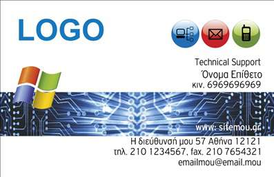 Επαγγελματική κάρτα για Hosting Web DesignersΑυτή η επαγγελματική κάρτα προορίζεται για επαγγελματίες του χώρου του web design, προσφέροντας μια κομψή και σύγχρονη εμφάνιση. Η κάρτα διαθέτει έναν ελκυστικό σχεδιασμό με συναρπαστικές λεπτομέρειες, όπου κυριαρχούν οι γήινες αποχρώσεις του μπλε και του λευκού, ιδανικές για την αναγνώριση της τεχνολογίας και της καινοτομίας. Η διάταξη είναι ισορροπημένη, με τις πληροφορίες οργανωμένες σε ευανάγνωστες γραμματοσειρές που αποπνέουν επαγγελματισμό.Η αισθητική της κάρτας αντικατοπτρίζει τον χαρακτήρα του επαγγελματία, με την καθαρή και σύγχρονη σχεδίαση να ενισχύει την αξιοπιστία και την επιμέλεια που χαρακτηρίζει τους Hosting Web Designers. Η προσθήκη του λογότυπου της επιχείρησης σε συνδυασμό με τα στοιχεία επικοινωνίας, καθιστούν την κάρτα εύκολα προσαρμόσιμη στις ανάγκες σας.Αυτή η κάρτα μπορεί να προβάλλει αποτελεσματικά τις υπηρεσίες σας, με χώρο διαθέσιμο για την περιγραφή των παροχών σας ή για την επίδειξη έργων σας. Σίγουρα θα βοηθήσει τον επαγγελματία να ξεχωρίσει και να αφήσει μια θετική εντύπωση στους πελάτες του.Μπορείτε να κάνετε όποιες αλλαγές θέλετε μέσω του online σχεδιαστικού εργαλείου.