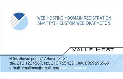 Επαγγελματική κάρτα για Hosting Web Designers: Αυτή η εντυπωσιακή επαγγελματική κάρτα έχει σχεδιαστεί με επίκεντρο την αισθητική και τη λειτουργικότητα. Με μια κομψή διάταξη που συνδυάζει μοντέρνα και κλασικά στοιχεία, η κάρτα αποπνέει επαγγελματισμό. Οι ήσυχοι τόνοι του μπλε και του λευκού χαρίζουν μια αισθητική αρμονία, ενώ η γραμματοσειρά είναι ευανάγνωστη και σύγχρονη, ιδανική για τους εκλεκτούς επαγγελματίες του χώρου.Η ειδική διάταξη της κάρτας ενισχύει τον επαγγελματικό χαρακτήρα της, δημιουργώντας μια αίσθηση αξιοπιστίας. Η προσεκτική επιλογή των χρωμάτων και των γραφικών διασφαλίζει ότι η κάρτα θα τραβήξει την προσοχή των πελατών, αναδεικνύοντας τη δυναμική σας προσωπικότητα.Με δυνατότητα προσθήκης στοιχείων όπως το όνομα, τηλέφωνο και λογότυπο, η κάρτα μπορεί να προσαρμοστεί στις ανάγκες σας. Αυτή η λειτουργικότητα καθιστά την κάρτα ιδανική για κάθε professional που επιθυμεί να παραμένει προσβάσιμος και οργανωμένος.Επιπλέον, η κάρτα μπορεί να προβάλει τις υπηρεσίες ή τα προϊόντα σας σε αυτή τη διορατική αγορά των Hosting Web Designers, διασφαλίζοντας ότι οι πελάτες θα γνωρίζουν ακριβώς τι προσφέρετε. Με ελκυστικά στοιχεία και επαγγελματική παρουσία, θα ξεχωρίσετε και θα αφήσετε θετική εντύπωση.Μπορείτε να κάνετε όποιες αλλαγές θέλετε μέσω του online σχεδιαστικού εργαλείου.