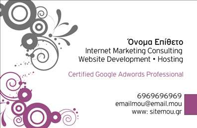 Επαγγελματική κάρτα για Hosting Web DesignersΑνακαλύψτε μια ξεχωριστή επαγγελματική κάρτα που ενσαρκώνει την ουσία του επαγγέλματος των Hosting Web Designers. Με μαύρο και λευκό χρώμα ως βάση, αυτή η κάρτα αποπνέει κομψότητα και μοντέρνα αισθητική. Η διάταξη είναι προσεκτικά σχεδιασμένη ώστε να εστιάζει στα βασικά στοιχεία, με καθαρές γραμμές και εξαιρετική ισορροπία.Η γραμματοσειρά είναι σύγχρονη και ευανάγνωστη, προσδίδοντας έναν επαγγελματικό χαρακτήρα, ενώ τα background στοιχεία όπως λεπτές γεωμετρικές γραμμές ενισχύουν τη δυναμική του σχεδίου. Αυτή η κάρτα όχι μόνο εκπροσωπεί την επιχείρησή σας, αλλά και αναδεικνύει την αξιοπιστία του επαγγελματία.Η προσαρμοστικότητα της είναι ένα από τα μεγαλύτερα πλεονεκτήματα της. Μπορείτε να προσθέσετε εύκολα το όνομά σας, το τηλέφωνό σας, το λογότυπό σας και άλλα στοιχεία επικοινωνίας, κάνοντάς την απόλυτα εξατομικευμένη. Επιπλέον, υπάρχει η δυνατότητα να προβληθούν οι υπηρεσίες σας στο πίσω μέρος της κάρτας, υπογραμμίζοντας την εξειδίκευσή σας.Με αυτή την επαγγελματική κάρτα, θα ξεχωρίσετε ανάμεσα στους ανταγωνιστές σας και θα αφήσετε μια θετική εντύπωση σε κάθε πιθανό πελάτη. Είναι η ιδανική λύση για να προσφέρετε μία επαγγελματική εικόνα στον ψηφιακό κόσμο των web designers.Μπορείτε να κάνετε όποιες αλλαγές θέλετε μέσω του online σχεδιαστικού εργαλείου.