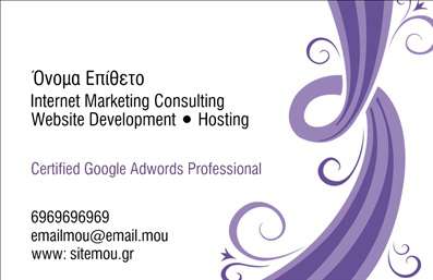 Επαγγελματική κάρτα για Hosting Web DesignersΑυτή η επαγγελματική κάρτα είναι σχεδιασμένη για να αναδείξει τη δημιουργικότητα και την επαγγελματική πλευρά των Hosting Web Designers. Το κομψό σχέδιο, με τις μοντέρνες γραμμές και τις εξαιρετικές χρωματικές επιλογές, κάνει αυτή την κάρτα να ξεχωρίζει. Η χρήση σύγχρονων τόνων όπως το βαθύ μπλε και το λευκό δίνει μία αίσθηση τεχνολογίας και καινοτομίας, ενώ η διαρρύθμιση προσφέρει μια καθαρή και ευανάγνωστη εμφάνιση.Η γραμματοσειρά είναι σύγχρονη και ευκρινής, εξασφαλίζοντας ότι οι πληροφορίες μεταφέρονται με επαγγελματισμό. Τα background στοιχεία είναι λεπτοφυή και προσθέτουν βάθος στο σχέδιο, διατηρώντας παράλληλα την προσοχή στον κεντρικό περιεχόμενο.Η κάρτα αυτή αντανακλά τον επαγγελματισμό και την αξιοπιστία, στοιχεία που είναι καθοριστικά για τον τομέα των web designers. Κάθε designer μπορεί να προσθέσει το όνομά του, τον αριθμό τηλεφώνου και το λογότυπό του χωρίς καμία δυσκολία, γεγονός που καθιστά την κάρτα ιδανική για προσαρμογή στις ατομικές ανάγκες.Επιπλέον, η κάρτα μπορεί να τονίσει τις υπηρεσίες που προσφέρετε, καθιστώντας την ένα ισχυρό εργαλείο για την προώθηση της επιχείρησής σας. Αυτό το σχέδιο θα σας βοηθήσει να αφήσετε μια ισχυρή θετική εντύπωση στους πελάτες σας.Μπορείτε να κάνετε όποιες αλλαγές θέλετε μέσω του online σχεδιαστικού εργαλείου.