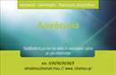 Επαγγελματική κάρτα για Hosting Web DesignersΑυτή η εντυπωσιακή επαγγελματική κάρτα συνδυάζει μοντέρνο σχεδιασμό με λειτουργικότητα, ιδανική για κάθε Hosting Web Designer. Τα χρώματα που χρησιμοποιούνται, όπως το φωτεινό μπλε και το λευκό, προσφέρουν μια αίσθηση φρεσκάδας και επαγγελματισμού, ενώ η καθαρή διάταξη διευκολύνει τον αναγνώστη να εντοπίσει γρήγορα τις σημαντικές πληροφορίες.Η γραμματοσειρά είναι σύγχρονη και ευανάγνωστη, προσθέτοντας μια ακαδημαϊκή αίσθηση στην κάρτα. Τα background στοιχεία ενισχύουν τη δυναμική της κάρτας και συγκρατούν το ενδιαφέρον του πελάτη, καθιστώντας την ιδανική για επαγγελματίες που θέλουν να ξεχωρίσουν στον τομέα τους.Επιπλέον, η κάρτα επιτρέπει την εύκολη προσαρμογή με προσωπικά στοιχεία όπως όνομα, τηλέφωνο και λογότυπο, διασφαλίζοντας ότι ο πελάτης έχει πάντα τα στοιχεία επικοινωνίας του ιδιοκτήτη στο χέρι. Αυτή η λειτουργικότητα δίνει τη δυνατότητα στους επαγγελματίες να επικοινωνήσουν γρήγορα με τους ενδιαφερόμενους πελάτες.Μέσω των επαγγελματικών καρτών, οι σχεδιαστές μπορούν να προβάλλουν τις υπηρεσίες τους με πρωτοτυπία και στυλ, από την ανάπτυξη ιστοσελίδων μέχρι τη φιλοξενία. Κάθε κάρτα γίνεται ένα ισχυρό εργαλείο μάρκετινγκ, βοηθώντας τον επαγγελματία να αφήσει θετική εντύπωση.Μπορείτε να κάνετε όποιες αλλαγές θέλετε μέσω του online σχεδιαστικού εργαλείου.
