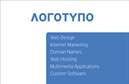 Επαγγελματική κάρτα για Hosting Web DesignersΑνακαλύψτε την απόλυτη επαγγελματική κάρτα που σχεδιάστηκε ειδικά για Hosting Web Designers. Το σχέδιο της κάρτας αποπνέει μοντέρνα αισθητική με μια κομψή διάταξη που συνδυάζει άψογα τους χώρους. Τα ζωντανά χρώματα και η λεπτομερής γραμματοσειρά δημιουργούν μια αρμονία που attirates την προσοχή και ενισχύει την οπτική επικοινωνία.Ο επαγγελματισμός αποτυπώνεται μέσα από το δυναμικό σχέδιο, που ενσωματώνει στοιχεία που αποδεικνύουν την αξιοπιστία του επαγγέλματος. Το background της κάρτας είναι απλό αλλά αποτελεσματικό, επιτρέποντας στα δεδομένα σας να ξεχωρίζουν χωρίς υπερβολές.Η δυνατότητα προσθήκης στοιχείων όπως όνομα, τηλέφωνο, λογότυπο και επιπλέον στοιχεία επικοινωνίας προσφέρει πρακτικότητα και ευελιξία. Αυτό σας δίνει τη δυνατότητα να δημιουργήσετε μοναδικές επαγγελματικές κάρτες που ανταγωνίζονται στην αγορά.Επιπλέον, η κάρτα αυτή μπορεί να προβάλλει υπηρεσίες ή προϊόντα της επιχείρησης σας με αξιοπρέπεια και στυλ, καθιστώντας σας αξέχαστο στους πελάτες σας.Η κάρτα αυτή βοηθά τον επαγγελματία να ξεχωρίσει και να αφήσει μια θετική εντύπωση κατά την πρώτη επαφή, συνδυάζοντας τέχνη και functional design.Μπορείτε να κάνετε όποιες αλλαγές θέλετε μέσω του online σχεδιαστικού εργαλείου.