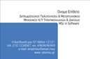 Επαγγελματική κάρτα για Hosting Web DesignersΑυτή η εντυπωσιακή επαγγελματική κάρτα είναι ιδανική για τους σχεδιαστές ιστοσελίδων που επιθυμούν να ενισχύσουν την επαγγελματική τους εικόνα. Με έναν σύγχρονο και δυναμικό σχεδιασμό, η κάρτα ξεχωρίζει με τις καθαρές γραμμές και τη λιτή αισθητική της, προσφέροντας μία κομψή εμπειρία.Τα χρώματα είναι προσεκτικά επιλεγμένα, συνδυάζοντας τις αποχρώσεις του μπλε και του λευκού, για να αποπνέουν καθαρότητα και επαγγελματισμό. Η διάταξη του σχεδίου είναι ισορροπημένη, με ευανάγνωστη γραμματοσειρά που διευκολύνει την επικοινωνία των στοιχείων. Το φόντο φέρει λεπτές γεωμετρικές γραμμές που προσθέτουν βάθος και ενδιαφέρον, αναδεικνύοντας τις πληροφορίες που περιλαμβάνονται.Αυτή η κάρτα αντανακλά την αξιοπιστία και την επαγγελματικότητα του κλάδου του web design. Οι νέοι πελάτες και οι συνεργάτες θα νιώσουν άμεσα την εμπιστοσύνη που εκπέμπει αυτή η αισθητική προσέγγιση.Με δυνατότητα προσθήκης παντός τύπου στοιχείων, όπως όνομα, τηλέφωνο, λογότυπο και άλλες πληροφορίες επικοινωνίας, αυτή η κάρτα μπορεί να προσαρμοστεί για να καλύψει τις ιδιαίτερες ανάγκες του επαγγελματία. Όταν τη συγκρατείτε στα χέρια σας, είναι βέβαιο ότι θα αποπνέει τον χαρακτήρα της επιχείρησής σας.Αξιοποιώντας αυτή τη επαγγελματική κάρτα, μπορείτε να προβληθείτε καλύτερα στους πελάτες σας και να αναδείξετε τις υπηρεσίες σας, ενισχύοντας τη φήμη σας στον τομέα τους.Η κάρτα αυτή θα βοηθήσει τον επαγγελματία να ξεχωρίσει και να αφήσει θετική εντύπωση. Μπορείτε να κάνετε όποιες αλλαγές θέλετε μέσω του online σχεδιαστικού εργαλείου.