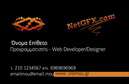Επαγγελματική κάρτα για Hosting Web Designers.Ανακαλύψτε μια εκλεπτυσμένη και μοντέρνα επαγγελματική κάρτα που αποπνέει αισθητική και επαγγελματισμό. Με μια κομψή διάταξη που συνδυάζει ζωντανά χρώματα, η κάρτα αυτή εντυπωσιάζει με το μοναδικό της design. Χρησιμοποιώντας σύγχρονες γραμματοσειρές και απαλά background στοιχεία, δημιουργεί μια αίσθηση αξιοπιστίας και εμπιστοσύνης. Η προσεγμένη διάταξη επιτρέπει την άριστη αναγνωρισιμότητα όλων των επαγγελματικών στοιχείων, καθιστώντας την ιδανική για Hosting Web Designers που επιθυμούν να προβάλουν τις υπηρεσίες τους με στυλ. Η επιλογή χρωμάτων και οι ευκρινείς γραμμές της κάρτας αναδεικνύουν τον επαγγελματικό της χαρακτήρα, κάνοντάς την απαραίτητο εργαλείο για να κερδίσετε τις εντυπώσεις. Καθώς η κάρτα είναι σχεδιασμένη για να είναι λειτουργική και προσαρμόσιμη, μπορείτε εύκολα να προσθέσετε το όνομά σας, τον αριθμό τηλεφώνου, το λογότυπο και άλλα στοιχεία επικοινωνίας, διασφαλίζοντας ότι οι πελάτες θα μπορούν να σας βρουν εύκολα. Επιπλέον, είναι ένας εξαιρετικός τρόπος για να προβάλετε τις υπηρεσίες ή τα προϊόντα σας, προσελκύοντας την προσοχή των δυνητικών πελατών. Με αυτή την επαγγελματική κάρτα, θα μπορέσετε να ξεχωρίσετε από το πλήθος και να αφήσετε μια θετική εντύπωση στην αγορά του web design. Μπορείτε να κάνετε όποιες αλλαγές θέλετε μέσω του online σχεδιαστικού εργαλείου.