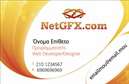 Επαγγελματική κάρτα για Hosting Web DesignersΑνακαλύψτε την τέλεια επαγγελματική κάρτα που σχεδιάστηκε ειδικά για Hosting Web Designers. Με ένα δυναμικό και μοντέρνο σχέδιο, αυτή η κάρτα ενσωματώνει φωτεινά χρώματα που ενθουσιάζουν τον θεατή, δημιουργώντας μια εντυπωσιακή πρώτη εντύπωση. Η διάταξη είναι προσεγμένα ισορροπημένη, με κομψές γραμματοσειρές που προσδίδουν επαγγελματικότητα, ενώ τα background στοιχεία προσθέτουν βάθος και χαρακτήρα.Η σχεδίαση αυτής της κάρτας αντανάκλαση του επαγγελματισμού που απαιτεί το επάγγελμα του Hosting Web Designer. Η σαφήνεια και η καθαρότητα της παρουσίασης των στοιχείων επαφής ενισχύει την αξιοπιστία σας, δημιουργώντας εμπιστοσύνη στον πελάτη. Η κάρτα είναι ιδανική για επαγγελματικές συναντήσεις, προσφέροντας μια οπτική αναπαράσταση του στυλ και της ποιότητας της δουλειάς σας.Η προσαρμοστικότητα και η λειτουργικότητά της κάρτας σας επιτρέπει να προσθέσετε εύκολα το όνομά σας, τον αριθμό τηλεφώνου, το λογότυπό σας και άλλα στοιχεία επικοινωνίας χωρίς κανένα πρόβλημα. Επιπλέον, μπορείτε να προβάλτε τις υπηρεσίες σας με σύντομες περιγραφές ή εικονίδια, κάνοντάς την κάρτα σας μια πραγματική δήλωση του επαγγέλματός σας.Με αυτή την επαγγελματική κάρτα, μπορείτε να ξεχωρίσετε στη βιομηχανία και να αφήσετε θετική εντύπωση στους δυνητικούς πελάτες σας. Μπορείτε να κάνετε όποιες αλλαγές θέλετε μέσω του online σχεδιαστικού εργαλείου.