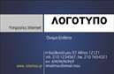 Επαγγελματική κάρτα για Hosting Web DesignersΑυτή η επαγγελματική κάρτα για Hosting Web Designers ξεχωρίζει με τον μοντέρνο σχεδιασμό της, ο οποίος συνδυάζει την κομψότητα με τη λειτουργικότητα. Τα ψυχρά χρώματα της κάρτας συμπληρώνονται από ζωηρές λεπτομέρειες που αναδεικνύουν την τεχνολογία και τη δημιουργικότητα του επαγγέλματος. Η διάταξη είναι προσεκτικά δουλεμένη, με ευανάγνωστες γραμματοσειρές που ενισχύουν την οπτική εμπειρία. Η χρήση minimal background στοιχείων προσθέτει βάθος χωρίς να αποσπά την προσοχή από τις βασικές πληροφορίες.Το σχέδιο αυτή τη επαγγελματική κάρτα εκπέμπει επαγγελματισμό και αξιοπιστία, στοιχεία θεμελιώδη για έναν Hosting Web Designer. Η εκτύπωση υψηλής ποιότητας διασφαλίζει ότι κάθε λεπτομέρεια θα είναι εκθαμβωτική, αφήνοντας μια θετική εντύπωση στους πελάτες.Η κάρτα είναι άκρως προσαρμοστική, επιτρέποντας την προσθήκη στοιχείων όπως το όνομα, το τηλέφωνο και το λογότυπο της επιχείρησης, κάνοντάς την ένα ευέλικτο εργαλείο στο marketing. Μπορεί επίσης να προβάλει τις υπηρεσίες ή τα προϊόντα σας, κάνοντάς τη ιδανική για κάθε επαγγελματία που επιθυμεί να ενισχύσει την προώθηση της δουλειάς του.Αυτή η κάρτα σίγουρα θα σας βοηθήσει να ξεχωρίσετε και να αφήσετε μια θετική εντύπωση στους δυνητικούς πελάτες σας. Μπορείτε να κάνετε όποιες αλλαγές θέλετε μέσω του online σχεδιαστικού εργαλείου.