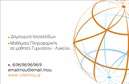 Επαγγελματική κάρτα για Web Designers Ανακαλύψτε την ιδανική επαγγελματική κάρτα που θα σας βοηθήσει να προβάλετε τη δουλειά σας στον τομέα της φιλοξενίας ιστοσελίδων. Ο σχεδιασμός αυτής της κάρτας είναι μοντέρνος και κομψός, με καθαρές γραμμές και μια ισορροπία χρωμάτων που αποπνέει επαγγελματισμό. Ξεχωρίζει η χρήση απαλών τόνων του μπλε και του γκρι, που παραπέμπουν στη σύγχρονη τεχνολογία και την καινοτομία.Το layout της κάρτας είναι προσεκτικά σχεδιασμένο, με ευανάγνωστες γραμματοσειρές που παραμένουν ευχάριστες στο μάτι. Το φόντο περιορίζει τις ακατάστατες λεπτομέρειες, εστιάζοντας στον χρήστη και την επιχείρησή σας. Αυτή η κάρτα αντικατοπτρίζει με ακρίβεια την αξιοπιστία και τον επαγγελματισμό σας, αναδεικνύοντας την ξεχωριστή ταυτότητα ενός web designer.Η κάρτα είναι προσαρμόσιμη ώστε να περιλαμβάνει όλα τα απαραίτητα στοιχεία επικοινωνίας όπως το όνομά σας, τον αριθμό τηλεφώνου και το λογότυπό σας, κάνοντάς την απόλυτα λειτουργική και χρήσιμη για την καθημερινή σας δραστηριότητα. Έχει επίσης τη δυνατότητα να προβάλλει υπηρεσίες, όπως η κατασκευή ιστοσελίδων ή η γραφιστική, δίνοντας στους πελάτες σας μια σαφή εικόνα των προσφορών σας.Μην χάσετε την ευκαιρία να ξεχωρίσετε στον κλάδο σας και να αφήσετε θετική εντύπωση στους πελάτες σας! Μπορείτε να κάνετε όποιες αλλαγές θέλετε μέσω του online σχεδιαστικού εργαλείου.