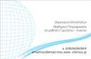Επαγγελματική κάρτα για Hosting Web DesignersΑνακαλύψτε τη μοναδική αισθητική που προσφέρει αυτή η επαγγελματική κάρτα, ιδανική για Hosting Web Designers. Το σχέδιο ενσωματώνει μοντέρνα χρώματα, όπως το βαθύ μπλε και το φωτεινό λευκό, προσφέροντας μια αίσθηση τεχνολογίας και δημιουργικότητας. Η διάταξη είναι προσεγμένη, με ξεκάθαρες γραμμές και αρμονική τοποθέτηση των στοιχείων, ενώ η γραμματοσειρά είναι ευανάγνωστη, προσδίδοντας επαγγελματικότητα.Το σχέδιο της κάρτας αντανακλά τον επαγγελματικό χαρακτήρα και την αξιοπιστία του επαγγέλματος, διασφαλίζοντας ότι οι πελάτες σας θα σας βλέπουν ως ειδικούς στον τομέα σας. Κάθε στοιχείο έχει σχεδιαστεί ώστε να μεταδίδει την προσήλωσή σας στην ποιότητα και την καινοτομία.Επιπλέον, η κάρτα προσφέρει υψηλή προσαρμοστικότητα. Μπορείτε να προσθέσετε το όνομά σας, τον αριθμό τηλεφώνου σας, το λογότυπό σας και άλλα στοιχεία επικοινωνίας, κάνοντάς την μοναδική και προσωπική. Επιπλέον, είναι δυνατή η προβολή των υπηρεσιών σας μέσω του σχεδιασμού, επιτρέποντας στους δυνητικούς πελάτες να κατανοήσουν άμεσα τα πλεονεκτήματα που προσφέρετε.Αυτή η κάρτα θα σας βοηθήσει να ξεχωρίσετε και να αφήσετε θετική εντύπωση στους πελάτες σας, μεταφέροντας το μήνυμα της επαγγελματικής σας υποστάθμης. Μπορείτε να κάνετε όποιες αλλαγές θέλετε μέσω του online σχεδιαστικού εργαλείου.