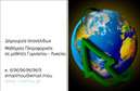 Επαγγελματική κάρτα για Hosting Web DesignersΑυτή η εντυπωσιακή επαγγελματική κάρτα σχεδιάστηκε ειδικά για τους επαγγελματίες του τομέα του web design και της φιλοξενίας, συνδυάζοντας μοναδικά αισθητικά στοιχεία με πρακτικότητα. Τα χρώματα που κυριαρχούν, όπως το ήρεμο μπλε και το δυναμικό λευκό, δημιουργούν μία αίσθηση εμπιστοσύνης και καινοτομίας, ιδανική για το συγκεκριμένο επάγγελμα.Η ισχυρή διάταξη της κάρτας, σε συνδυασμό με την κομψή γραμματοσειρά, καθιστούν την αναγνωσιμότητα άριστη. Το background με απλά γεωμετρικά σχήματα υπογραμμίζει την τεχνολογία και τη δημιουργικότητα που σχετίζεται με την ψηφιακή εποχή. Η σύγχρονη αίσθηση που αποπνέει η κάρτα αντανακλά τον επαγγελματισμό και την αξιοπιστία που θα ήθελε να προβάλλει κάθε web designer.Η κάρτα είναι απόλυτα προσαρμόσιμη και μπορείτε να προσθέσετε εύκολα στοιχεία όπως το όνομά σας, τον αριθμό τηλεφώνου, το λογότυπο και άλλες πληροφορίες επικοινωνίας, αναδεικνύοντας την προσωπική σας ταυτότητα. Επιπλέον, με την ευκολία των εκτυπώσεων, μπορεί να προβάλλει τις υπηρεσίες σας ή σχετικούς ιστότοπους που έχετε σχεδιάσει, ενισχύοντας έτσι την επαγγελματική σας παρουσία.Αυτή η επαγγελματική κάρτα σας βοηθά να ξεχωρίσετε από τον ανταγωνισμό και να αφήσετε μια θετική εντύπωση στους πελάτες σας. Μπορείτε να κάνετε όποιες αλλαγές θέλετε μέσω του online σχεδιαστικού εργαλείου.