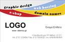 Επαγγελματική κάρτα για Hosting Web Designers  Ανακαλύψτε την ιδανική κάρτα που θα ενισχύσει την επαγγελματική σας παρουσία ως Hosting Web Designer. Αυτή η εντυπωσιακή κάρτα διαθέτει μια κομψή και σύγχρονη αισθητική, με συνδυασμό χρωμάτων που αποπνέουν επαγγελματισμό, όπως το βαθύ μπλε και το λευκό. Η διάταξη είναι προσεκτικά σχεδιασμένη για εύκολη ανάγνωση, συνδυάζοντας μία δυναμική γραμματοσειρά που προσελκύει την προσοχή, μαζί με υποστηρικτικά background στοιχεία που προσθέτουν χαρακτήρα.Αντανάκλαση Επαγγελματισμού: Το σχέδιο της κάρτας αντανακλά μία αίσθηση εμπιστοσύνης και αξιοπιστίας, χαρακτηριστικά που είναι θεμελιώδη για το επάγγελμα του Hosting Web Designer. Κάθε λεπτομέρεια της κάρτας είναι φτιαγμένη για να δημιουργεί θετική εντύπωση στους πελάτες και συνεργάτες. Προσαρμοστικότητα και Λειτουργικότητα: Αυτή η επαγγελματική κάρτα παρέχει τη δυνατότητα προσθήκης βασικών στοιχείων, όπως το όνομα, το τηλέφωνο και το λογότυπό σας, με ευκολία. Μπορείτε να προσωποποιήσετε την κάρτα σας με ό,τι χρειάζεστε για να ξεχωρίσετε.Προβολή Υπηρεσιών ή Προϊόντων: Οι επαγγελματικές κάρτες αυτές είναι ιδανικές για την προβολή των υπηρεσιών σας, αποκτώντας έτσι εντυπώσεις που θα οδηγήσουν σε νέες ευκαιρίες.  Αφήστε την κάρτα να σας διαφοροποιήσει στον τομέα σας και να μείνει αξέχαστη στους παραλήπτες. Μπορείτε να κάνετε όποιες αλλαγές θέλετε μέσω του online σχεδιαστικού εργαλείου.