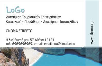 Επαγγελματική κάρτα για Έντυπα Διανομές εντύπωνΑνακαλύψτε την ιδανική επιλογή για την επαγγελματική σας παρουσία με αυτήν την εντυπωσιακή επαγγελματική κάρτα που σχεδιάστηκε ειδικά για τους επαγγελματίες του τομέα των εκτυπώσεων. Ο συνολικός σχεδιασμός της κάρτας συνδυάζει μια κομψή παλέτα χρωμάτων με δυναμικές γραμμές, που προσφέρουν μία αίσθηση καινοτομίας και επαγγελματισμού. Η χρησιμοποιούμενη γραμματοσειρά είναι μοντέρνα και ευανάγνωστη, διασφαλίζοντας ότι όλα τα στοιχεία επικοινωνίας είναι άμεσα προσιτά.Ο σχεδιασμός της κάρτας αντανάκλαται από την αξιοπιστία και τον επαγγελματισμό που απαιτεί ο τομέας των εκτυπώσεων. Η φρέσκια και κομψή αισθητική της δημιουργεί θετική εντύπωση στους πελάτες, υποδεικνύοντας μια επιχείρηση που σέβεται τη λεπτομέρεια και την ποιότητα.Η επαγγελματική κάρτα προσφέρει μεγάλη προσαρμοστικότητα, επιτρέποντάς σας να προσθέσετε εύκολα το όνομά σας, τον αριθμό τηλεφώνου σας, το λογότυπο και άλλες πληροφορίες επικοινωνίας. Οι ορατές υπηρεσίες ή τα προϊόντα μπορούν επίσης να δημοσιευθούν πάνω στην κάρτα, παρέχοντας προγραμματισμένη και άμεση πληροφόρηση.Η χρήση αυτής της κάρτας σας βοηθά να ξεχωρίσετε στην αγορά και να αφήσετε μία διαρκή θετική εντύπωση στους πελάτες σας. Μπορείτε να κάνετε όποιες αλλαγές θέλετε μέσω του online σχεδιαστικού εργαλείου.