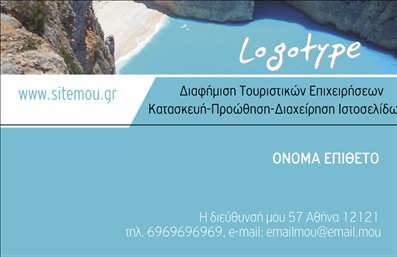 Επαγγελματική κάρτα για έντυπο διανομώνΗ εντυπωσιακή αυτή επαγγελματική κάρτα σχεδιάστηκε με σκοπό να προβάλλει τη σοβαρότητα και τον επαγγελματισμό των υπηρεσιών σας. Με μια κομψή διάταξη και μοντέρνα γραμματοσειρά, το σχέδιο συνδυάζει αρμονικά χρώματα που ενισχύουν την οπτική του αντίκτυπο. Οι απαλές αποχρώσεις και το ιδιαιτέρως καθαρό background δημιουργούν μια αίσθηση εκλέπτυνσης και σοβαρότητας, ιδανική για επαγγελματίες στον τομέα των διανομών εντύπων.Ο σχεδιασμός της κάρτας αντανακλά τον επαγγελματικό χαρακτήρα και την αξιοπιστία που απαιτεί το επάγγελμα, γεγονός που ενισχύει την εμπιστοσύνη των πελατών. Κάθε στοιχείο, από την τοποθέτηση των πληροφοριών έως την επιλογή των χρωμάτων, έχει επιλεγεί ώστε να αποπνέει επαγγελματισμό και κύρος.Η προσαρμοστικότητα της κάρτας επιτρέπει την εύκολη προσθήκη στοιχείων, όπως το όνομα σας, το τηλέφωνο και το λογότυπο, διευρύνοντας τις δυνατότητες επικοινωνίας με τους πελάτες σας. Με τη χρήση της επαγγελματικής κάρτας, μπορείτε να προβάλετε με αποτελεσματικότητα τις υπηρεσίες ή τα προϊόντα σας, ενισχύοντας την καθολική σας εικόνα στην αγορά.Με αυτή την κάρτα, σίγουρα θα ξεχωρίσετε και θα αφήσετε θετική εντύπωση στους πελάτες σας. Μπορείτε να κάνετε όποιες αλλαγές θέλετε μέσω του online σχεδιαστικού εργαλείου.