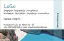Επαγγελματική κάρτα για Έντυπα Διανομές εντύπωνΑνακαλύψτε την ιδανική επιλογή για την επαγγελματική σας παρουσία με αυτήν την εντυπωσιακή επαγγελματική κάρτα που σχεδιάστηκε ειδικά για τους επαγγελματίες του τομέα των εκτυπώσεων. Ο συνολικός σχεδιασμός της κάρτας συνδυάζει μια κομψή παλέτα χρωμάτων με δυναμικές γραμμές, που προσφέρουν μία αίσθηση καινοτομίας και επαγγελματισμού. Η χρησιμοποιούμενη γραμματοσειρά είναι μοντέρνα και ευανάγνωστη, διασφαλίζοντας ότι όλα τα στοιχεία επικοινωνίας είναι άμεσα προσιτά.Ο σχεδιασμός της κάρτας αντανάκλαται από την αξιοπιστία και τον επαγγελματισμό που απαιτεί ο τομέας των εκτυπώσεων. Η φρέσκια και κομψή αισθητική της δημιουργεί θετική εντύπωση στους πελάτες, υποδεικνύοντας μια επιχείρηση που σέβεται τη λεπτομέρεια και την ποιότητα.Η επαγγελματική κάρτα προσφέρει μεγάλη προσαρμοστικότητα, επιτρέποντάς σας να προσθέσετε εύκολα το όνομά σας, τον αριθμό τηλεφώνου σας, το λογότυπο και άλλες πληροφορίες επικοινωνίας. Οι ορατές υπηρεσίες ή τα προϊόντα μπορούν επίσης να δημοσιευθούν πάνω στην κάρτα, παρέχοντας προγραμματισμένη και άμεση πληροφόρηση.Η χρήση αυτής της κάρτας σας βοηθά να ξεχωρίσετε στην αγορά και να αφήσετε μία διαρκή θετική εντύπωση στους πελάτες σας. Μπορείτε να κάνετε όποιες αλλαγές θέλετε μέσω του online σχεδιαστικού εργαλείου.