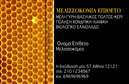 Επαγγελματικές κάρτες - Αγροτικά - Κωδικός:84938