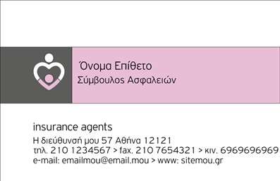 Επαγγελματική κάρτα για ΑσφάλειεςΗ επαγγελματική κάρτα για τον κλάδο των ασφαλειών συνδυάζει λειτουργικότητα και κομψότητα σε ένα εντυπωσιακό σχέδιο. Με έντονα χρώματα, όπως το βαθύ μπλε και το λευκό, δημιουργεί μια αίσθηση εμπιστοσύνης και σοβαρότητας, η οποία είναι απαραίτητη στον τομέα αυτό. Η διάταξη είναι προσεκτικά σχεδιασμένη για να εξασφαλίσει ότι όλα τα στοιχεία είναι ευανάγνωστα και φυσικά τοποθετημένα, με σύγχρονες γραμματοσειρές που προσθέτουν έναν διαχρονικό χαρακτήρα.Οι επαγγελματικές κάρτες που προορίζονται για ασφαλιστές αντανακλούν τον επαγγελματισμό και την αξιοπιστία, καθιστώντας τις ιδανικές για να ενισχύσουν την εικόνα του επαγγελματία απέναντι στους πελάτες. Η καθαρή και οργανωμένη διάταξη ενισχύει την αίσθηση ότι κάθε λεπτομέρεια έχει σημασία, κάτι που είναι ζωτικής σημασίας για την οικοδόμηση μιας σχέσης εμπιστοσύνης.Η κάρτα σας προσφέρει μεγάλη προσαρμοστικότητα, επιτρέποντάς σας να προσθέσετε όλες τις απαραίτητες πληροφορίες όπως όνομα, τηλέφωνο, λογότυπο της εταιρίας και άλλες λεπτομέρειες επικοινωνίας. Επιπλέον, η υλοποίηση των υπηρεσιών ή των προϊόντων σας μπορεί να γίνει με δημιουργικό τρόπο, καθιστώντας την κάρτα ένα πολύτιμο εργαλείο marketing.Με αυτή την επαγγελματική κάρτα, έχετε τη δυνατότητα να ξεχωρίσετε και να αφήσετε μια θετική εντύπωση στους πελάτες σας. Μπορείτε να κάνετε όποιες αλλαγές θέλετε μέσω του online σχεδιαστικού εργαλείου.