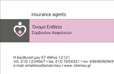 Επαγγελματική κάρτα για Ασφάλειες. Αυτή η μοντέρνα και κομψή επαγγελματική κάρτα συνδυάζει επαγγελματισμό και αισθητική, ιδανική για επαγγελματίες στον τομέα των ασφαλίσεων. Το σχέδιο είναι χαρακτηριστικό, με μια ισχυρή χρωματική παλέτα που περιλαμβάνει γαλάζιο και λευκό, δημιουργώντας μια αίσθηση ηρεμίας και εμπιστοσύνης.Η διάταξη είναι καθαρή και λειτουργική, με ευανάγνωστες γραμματοσειρές που εξασφαλίζουν δηλωτική εμφάνιση. Το background προσθέτει μια υποτονική αλλά κομψή αίσθηση, ενώ τα διακριτικά γραφικά ενισχύουν την οπτική ελκυστικότητα της κάρτας. Αυτή η κάρτα δεν είναι μόνο ένα μέσο της επικοινωνίας, αλλά και μία δήλωση του επαγγελματικού σας χαρακτήρα.Η αρίθμηση σχεδίασης επιτρέπει εύκολη προσθήκη στοιχείων όπως το όνομα, το τηλέφωνο, το λογότυπο και άλλες σημαντικές λεπτομέρειες επικοινωνίας. Έτσι, ο πελάτης μπορεί να σας βρει εύκολα και γρήγορα. Με αυτή την επαγγελματική κάρτα, έχετε την ευκαιρία να προβάλετε τις υπηρεσίες σας με τον καλύτερο τρόπο, δίνοντας έμφαση στο επαγγελματικό σας προφίλ.Είναι η τέλεια επιλογή για να ξεχωρίσετε στην αγορά των ασφαλειών και να αφήσετε μια θετική εντύπωση στους πελάτες σας. Μπορείτε να κάνετε όποιες αλλαγές θέλετε μέσω του online σχεδιαστικού εργαλείου.