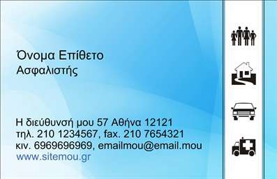 Επαγγελματική κάρτα για ΑσφάλειεςΗ επαγγελματική κάρτα για ασφάλειες ξεχωρίζει με τη μοντέρνα και κομψή αισθητική της. Τα ζεστά χρώματα, σε συνδυασμό με τις λεπτές γραμμές, δημιουργούν μια οπτική αρμονία που αποπνέει επαγγελματισμό και αξιοπιστία. Η διάταξη είναι προσεκτικά σχεδιασμένη, επιτρέποντας την εύκολη ανάγνωση των στοιχείων επικοινωνίας. Η γραμματοσειρά είναι κομψή και καθαρή, προσδίδοντας μία αίσθηση σοβαρότητας.Το σχέδιο της κάρτας αντανακλά την επαγγελματική διάσταση του κλάδου, κάνοντάς την ιδανική για επαγγελματίες που επιθυμούν να αφήσουν μία ισχυρή εντύπωση στους πελάτες τους. Τα background στοιχεία ενισχύουν τη συνολική εικόνα, προσφέροντας μία αίσθηση σταθερότητας και φινέτσας. Η κάρτα προσφέρει τη δυνατότητα προσαρμογής με τη δυνατότητα προσθήκης του ονόματος, του τηλεφώνου, του λογότυπου καθώς και άλλων στοιχείων επικοινωνίας, κάνοντάς την εξαιρετικά λειτουργική. Αυτός ο σχεδιασμός επιτρέπει στους επαγγελματίες να προβάλλουν τις υπηρεσίες τους και να δημιουργήσουν αναγνωρισιμότητα.Αυτή η επαγγελματική κάρτα για ασφάλειες είναι το ιδανικό εργαλείο για να ξεχωρίσετε και να αποτυπώσετε μία θετική και επαγγελματική εντύπωση στους πελάτες σας. Μπορείτε να κάνετε όποιες αλλαγές θέλετε μέσω του online σχεδιαστικού εργαλείου.